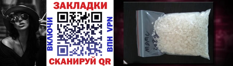 Канабис Москва