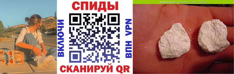 Амфетамин 98% гидра tor Москва где купить наркоту