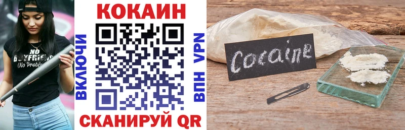 где продают наркотики  Москва  гидра зеркало  COCAIN Эквадор 