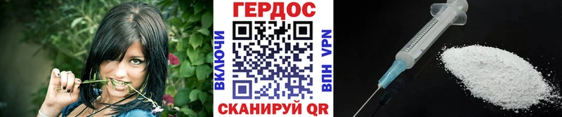 Героин Афган Москва