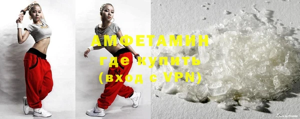 спайс Алексеевка