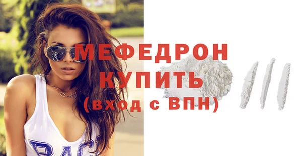 сатива Майский