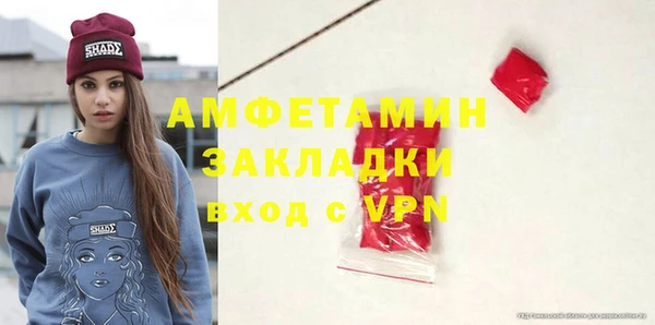 спайс Алексеевка
