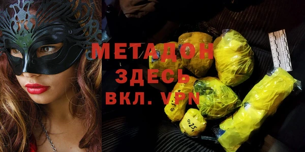 спайс Алексеевка