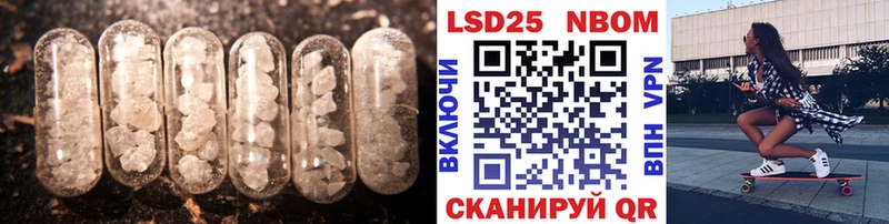 LSD-25 экстази ecstasy  MEGA tor  Москва  где продают  