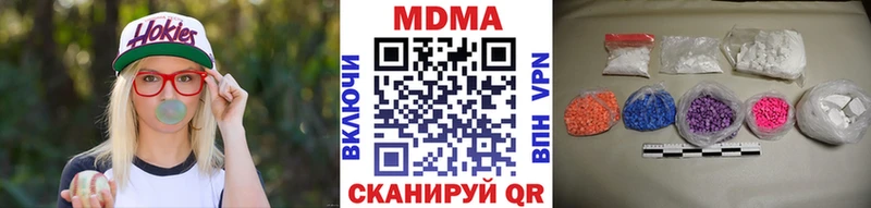 MDMA молли  KRAKEN как зайти  Москва 