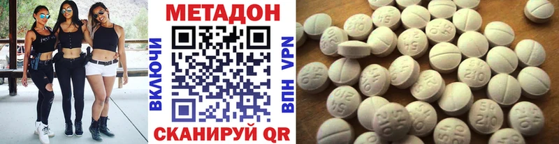 МЕТАДОН VHQ  купить закладку  Москва 