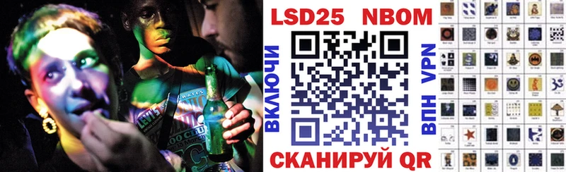 Наркотические марки 1500мкг  Москва 