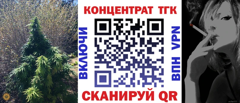 где купить наркотик Москва Дистиллят ТГК вейп с тгк