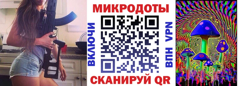 Галлюциногенные грибы мицелий  блэк спрут ссылка  Москва 